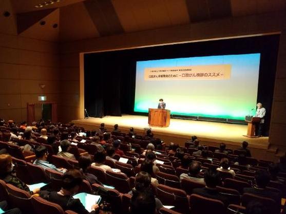 21日 小牧市歯と口腔の健康づくり推進条例制定記念講演会