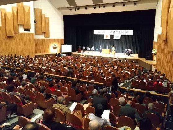 26日 敬老会