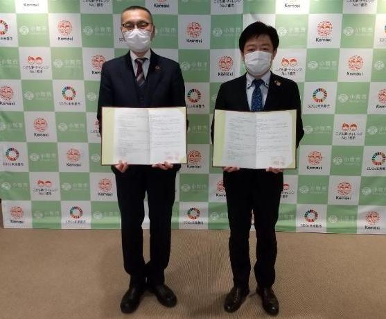 7日 災害等における応援活動に関する協定締結(フジ地中情報株式会社様)