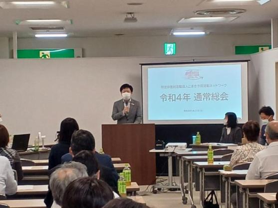 21日 こまき市民活動ネットワーク通常総会
