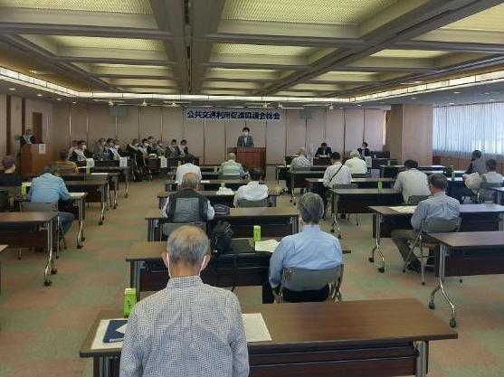 23日 公共交通利用促進協議会総会