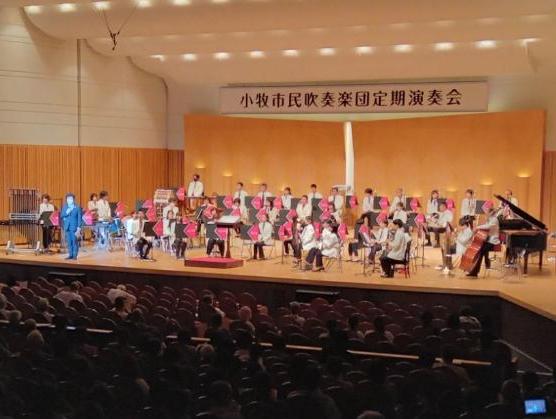 5日 小牧市吹奏楽団定期演奏会