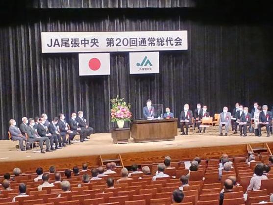 23日 JA尾張中央 第20回通常総代会