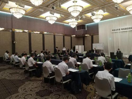 29日 尾張建設協議会総会