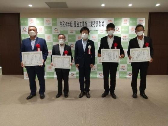 4日 優良工事施工業者表彰式