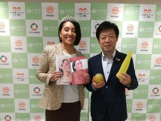 ビューティージャパン中部地区グランプリ 大河内愛美氏表敬訪問