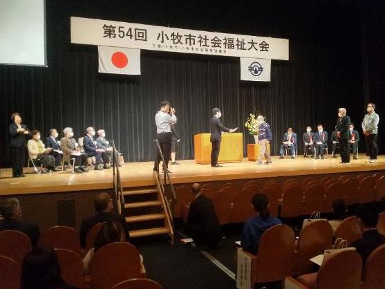 22日 小牧市社会福祉大会