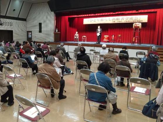 24日 ひとり暮らし高齢者交流会