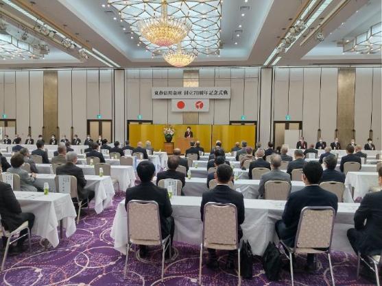 25日 東春信用金庫 創立70周年記念式典