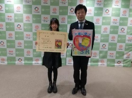 30日 環境省3Rポスターコンクール最優秀賞受賞報告