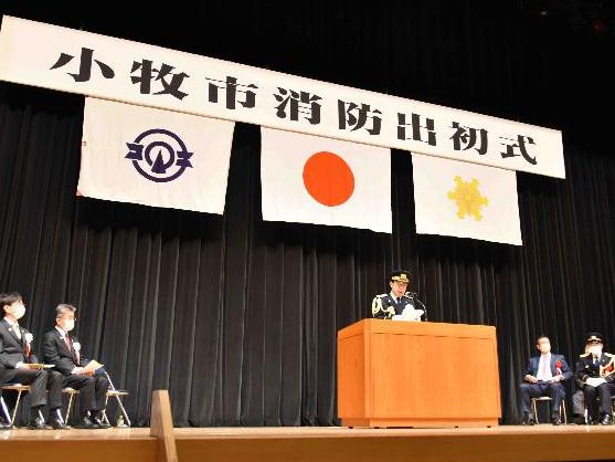 14日 消防出初式