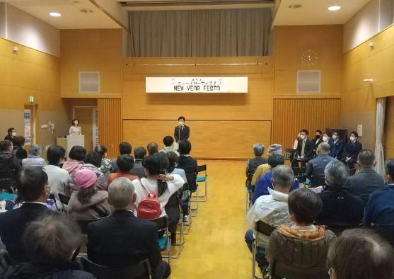 15日 西部コミュニティ ニューイヤーフェスタ