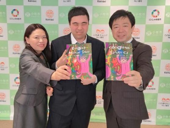 16日 奥山優さん絵本寄贈式