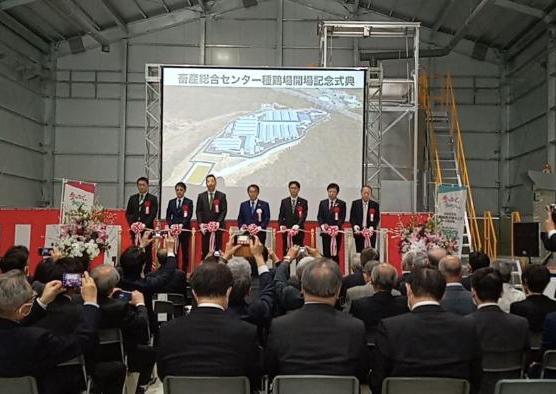22日 畜産総合センター種鶏場移転整備記念式典