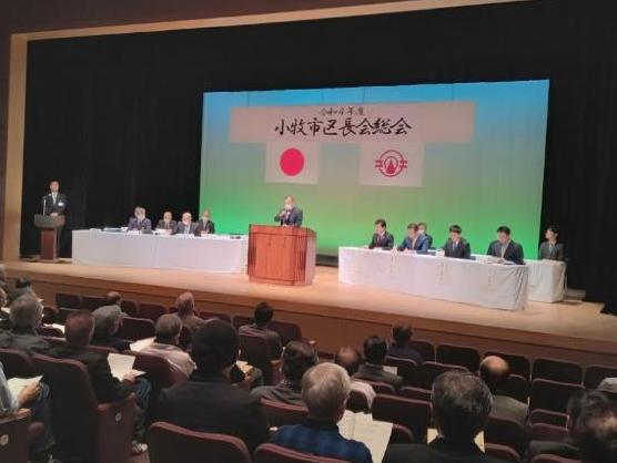 24日 小牧市区長会総会