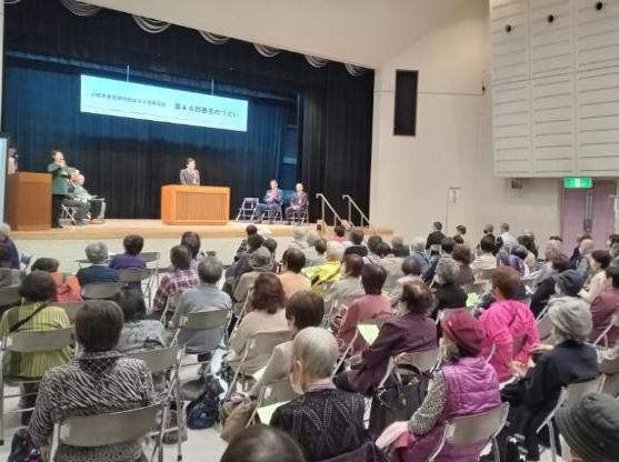 30日 善意銀行創立60年記念善意の集い