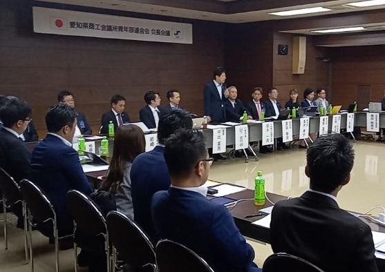16日 愛知県商工会議所青年部連合会第1回会長会議(小牧会議)