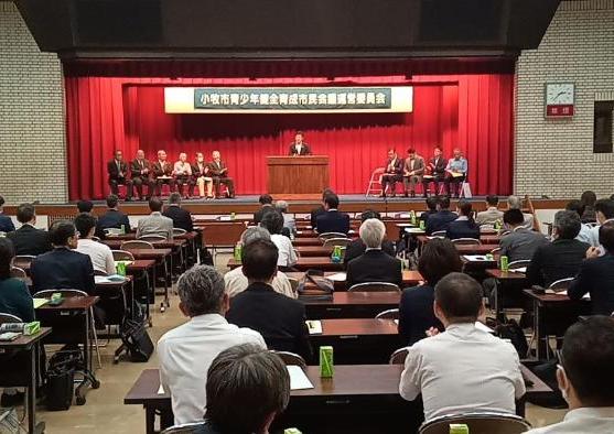 29日 小牧市青少年健全育成市民会議運営委員会