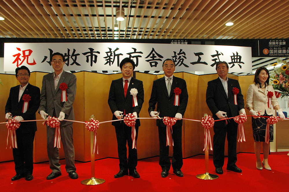 市役所新庁舎の供用開始