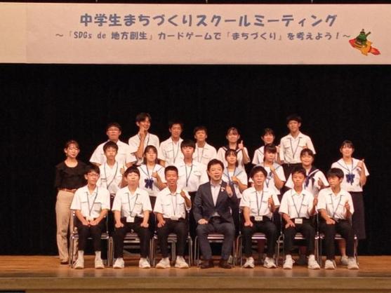 22日 中学生まちづくりスクールミーティング
