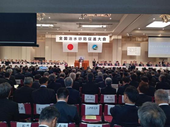 16日 全国治水砂防促進大会