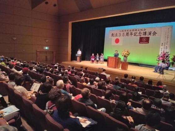 22日 更生保護女性会35周年記念講演会