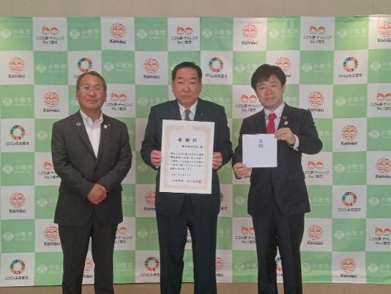 17日 福玉株式会社寄付金受納式