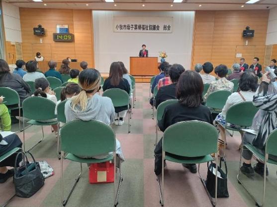 19日 小牧市母子寡婦福祉協議会総会