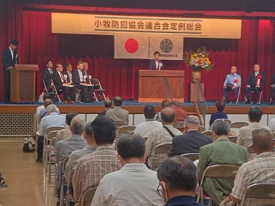 21日 小牧市防犯協会連合会総会