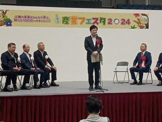 25日 こまき産業フェスタ2024