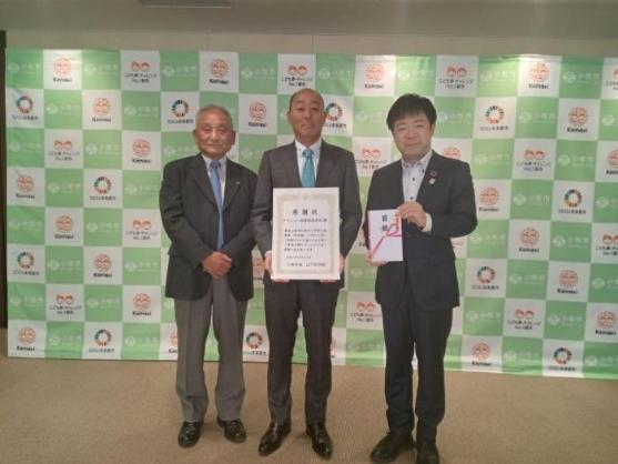31日 ヤマショー金属株式会社寄付金受納式