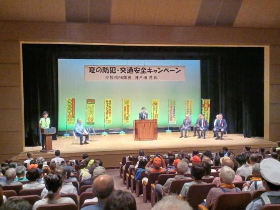 10日 夏の交通安全県民運動キャンペーン