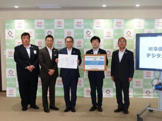 23日 岐阜信用金庫創立100周年記念寄贈式