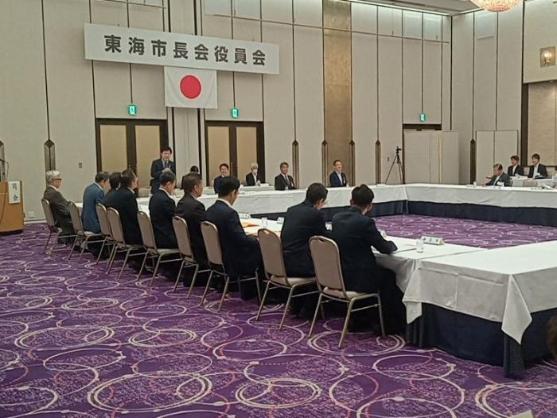 15日 東海市長会役員会