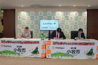 署名の様子。左から天野市長、山下執行役員名古屋支店長（損保ジャパン）、菅原中部統括部長（SOMPOひまわり生命）