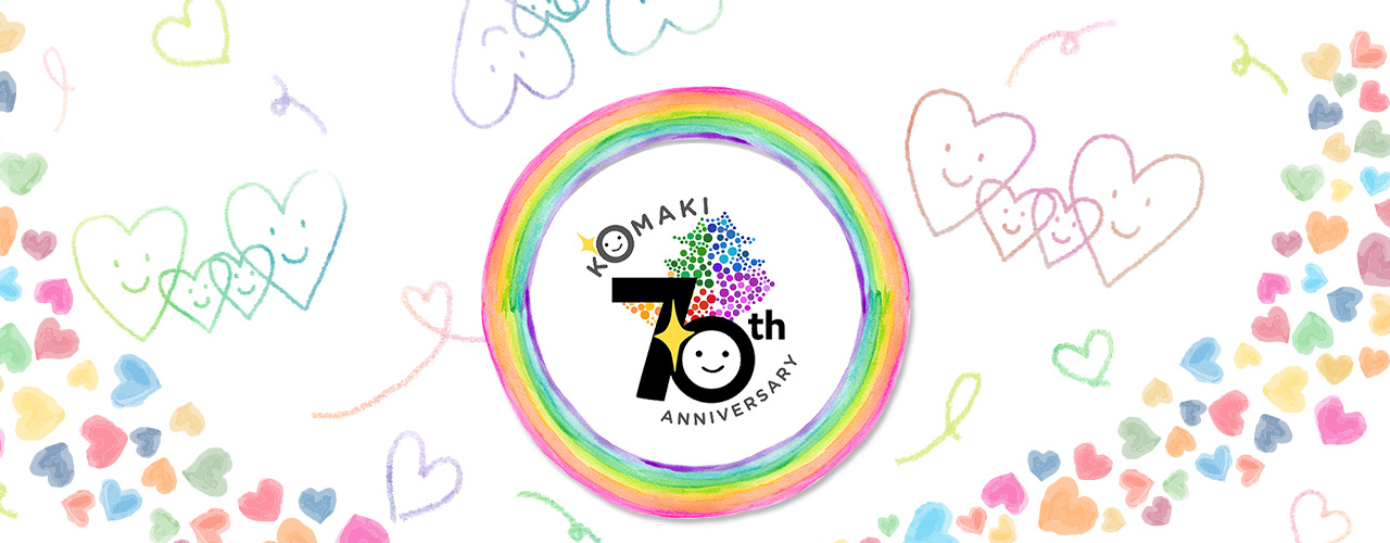 KOMAKI 70th ANNIVERSARY