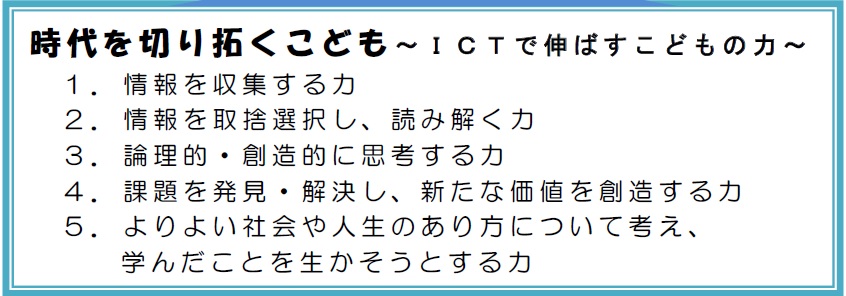 計画が目指す姿