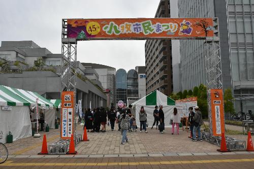 にぎわい広場