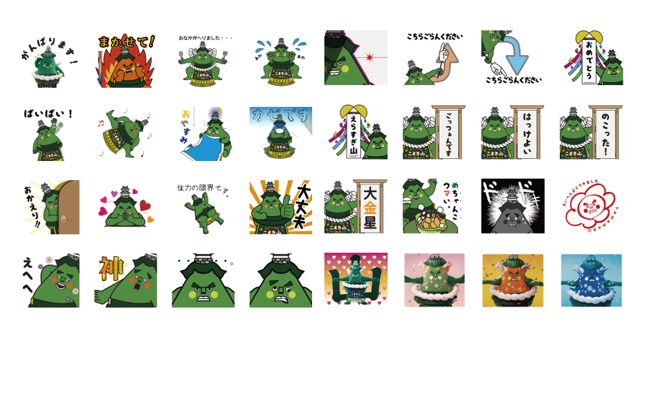 こまき山スタンプ第2弾