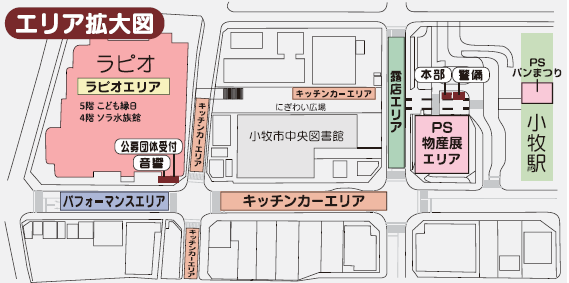 エリア図