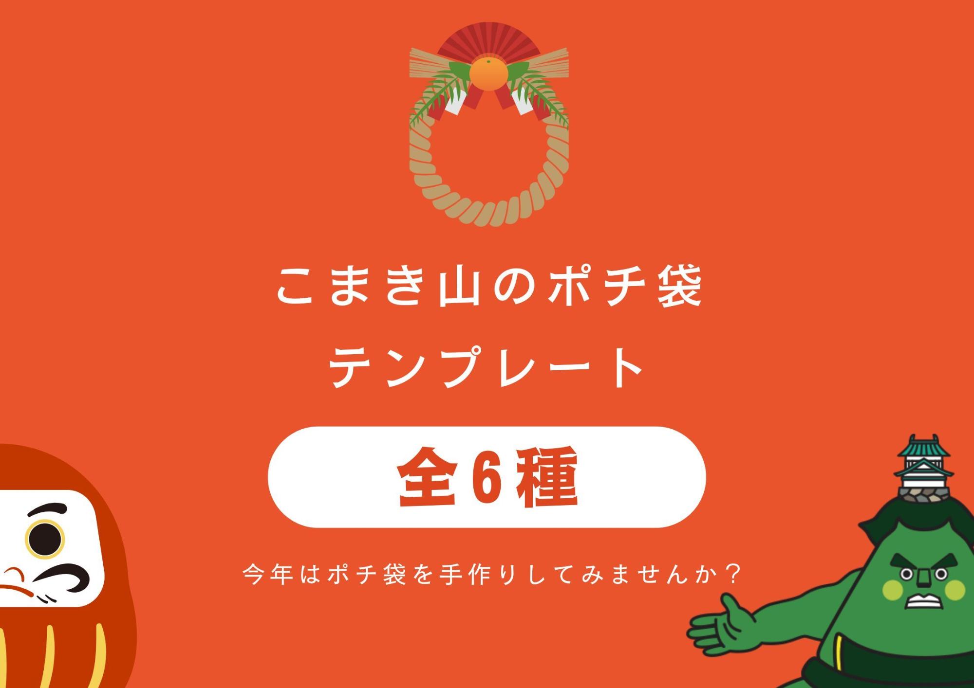 今年は手作りしてみませんか