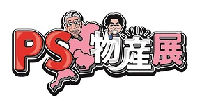 ps