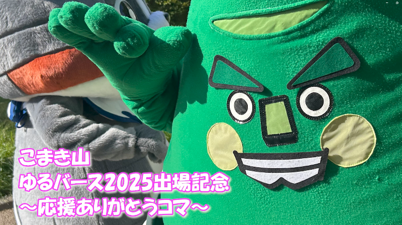 動画のサムネイル