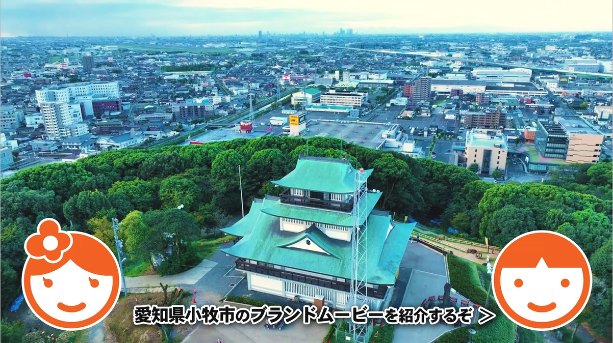 30秒動画画像
