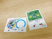 こまき山年賀状テンプレートの見本写真