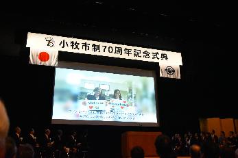 ワイアンドット市からお祝いのビデオレター