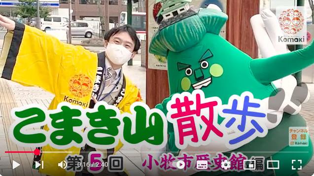 ゆーちゅーぶさむね