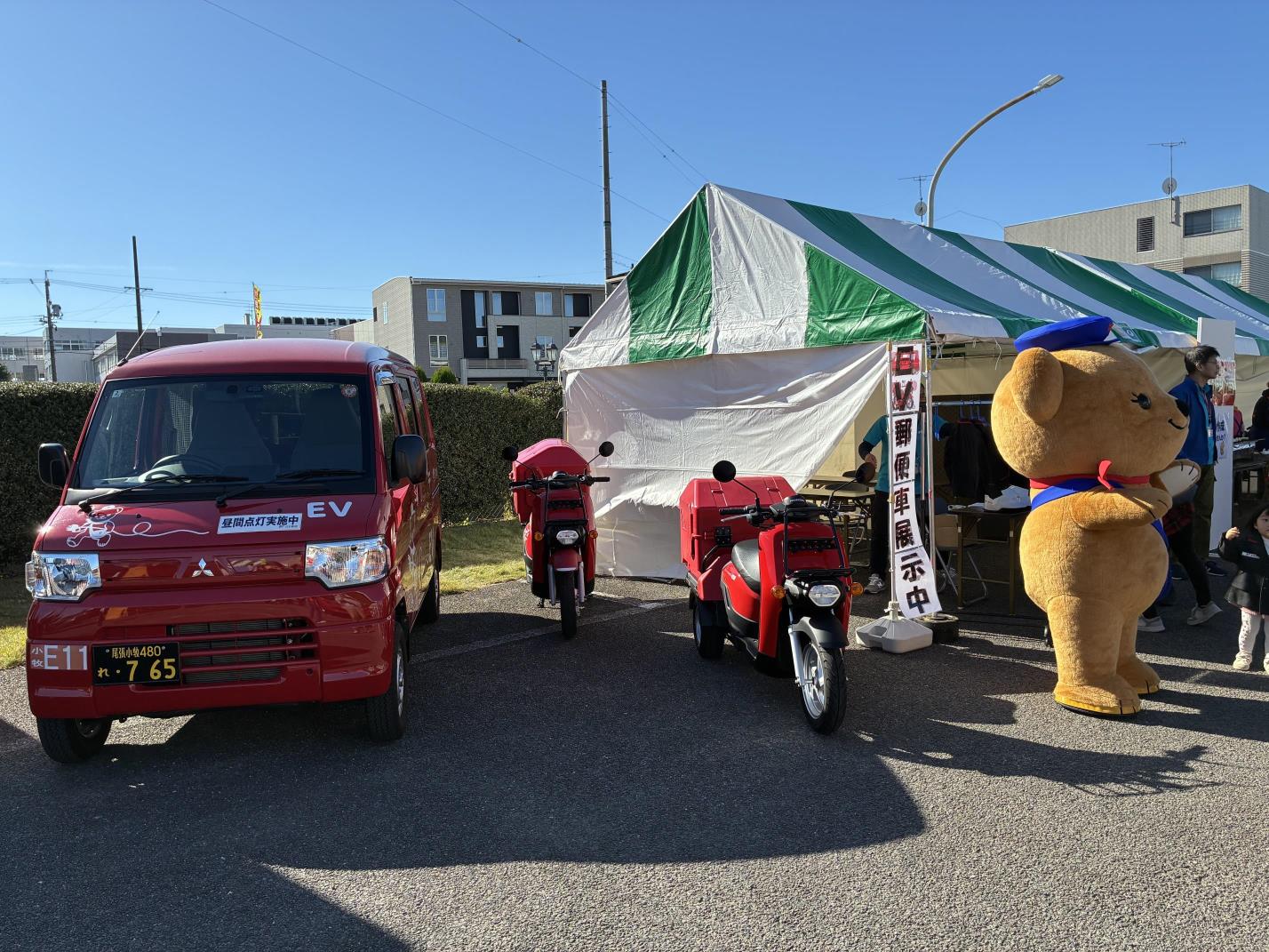 展示車両