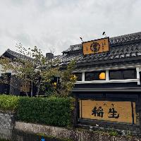 ひつまぶし稲生
