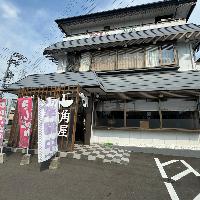 角屋